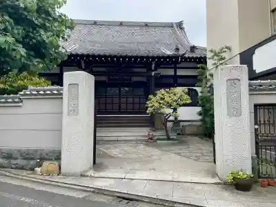 潮江院(東京都)