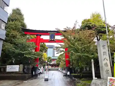 富岡八幡宮(東京都)