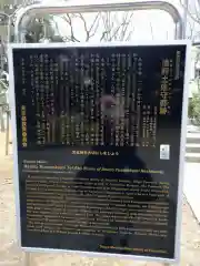 赤坂氷川神社の歴史