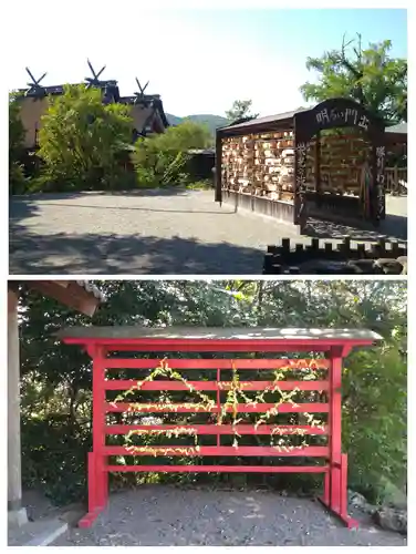 吉備津神社の建物その他