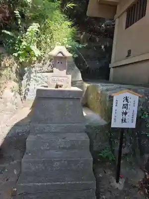 白山神社(神奈川県)