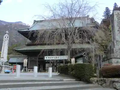 久遠寺(山梨県)