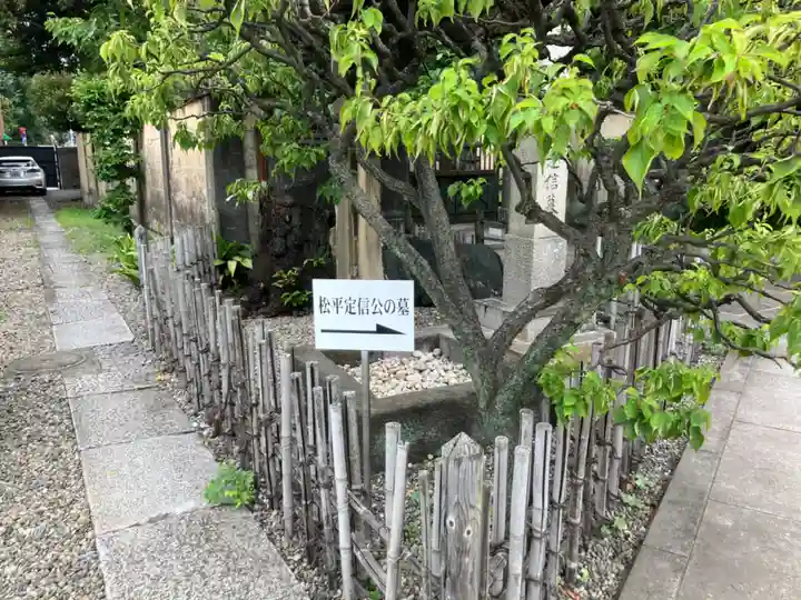 霊巌寺(東京都)