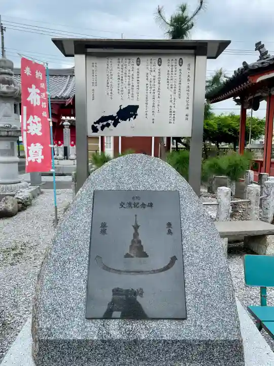 大信寺(群馬県)