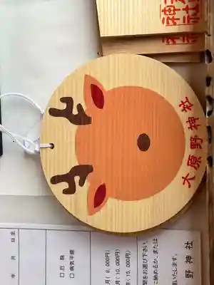 大原野神社(京都府)