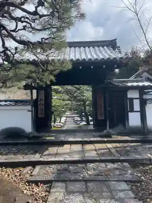 圓光寺(京都府)