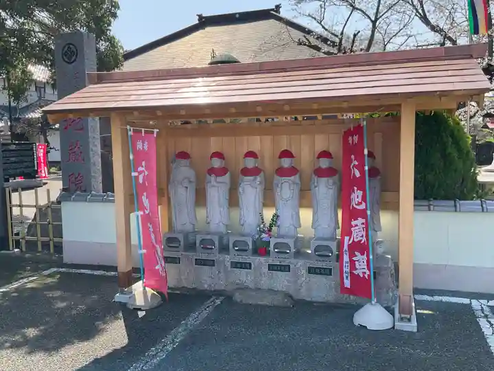 地藏院(茨城県)