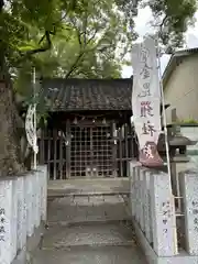 富部神社(愛知県)