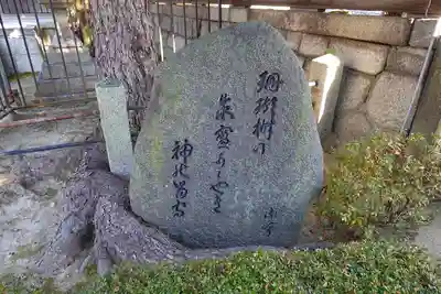 剣神社のその他建物
