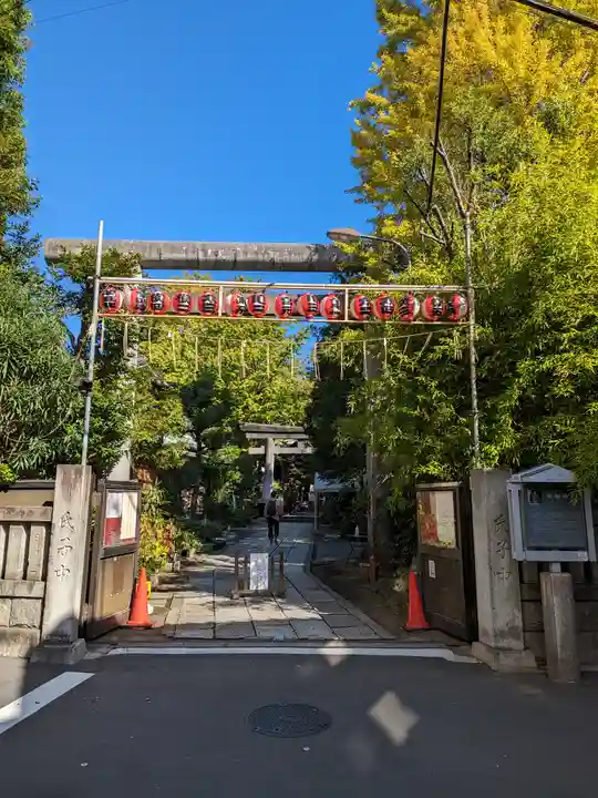 江東天祖神社(東京都)