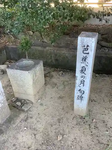 関川社（赤坂町）のその他建物