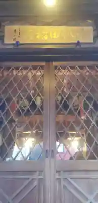 千代田稲荷神社(東京都)