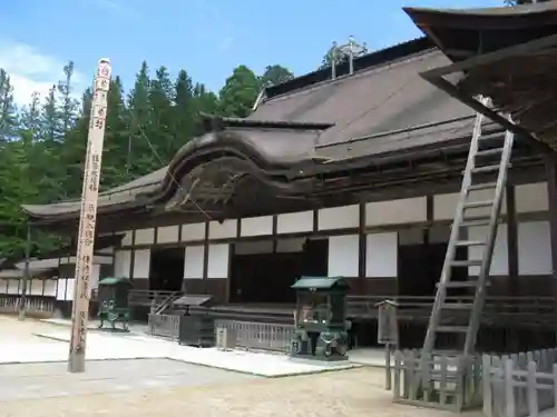 高野山金剛峯寺の本殿・本堂