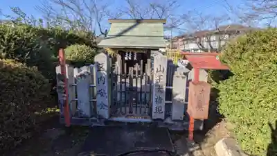 山王大権現(愛知県)