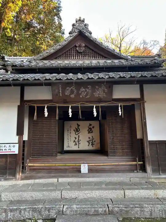 日牟禮八幡宮(滋賀県)