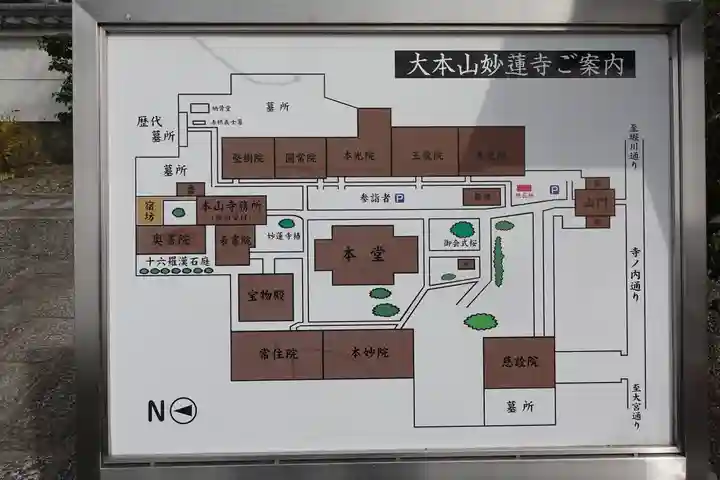 妙蓮寺のその他建物