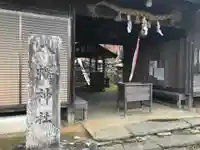 天野八幡神社のその他建物