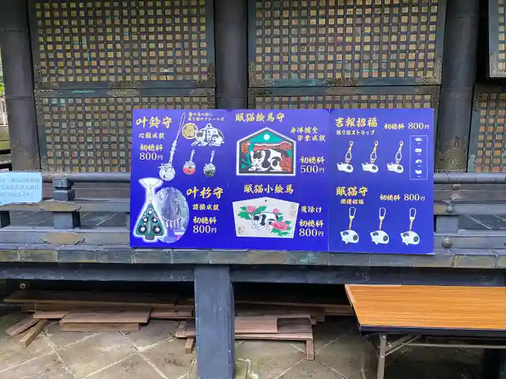 日光東照宮奥宮拝殿(栃木県)