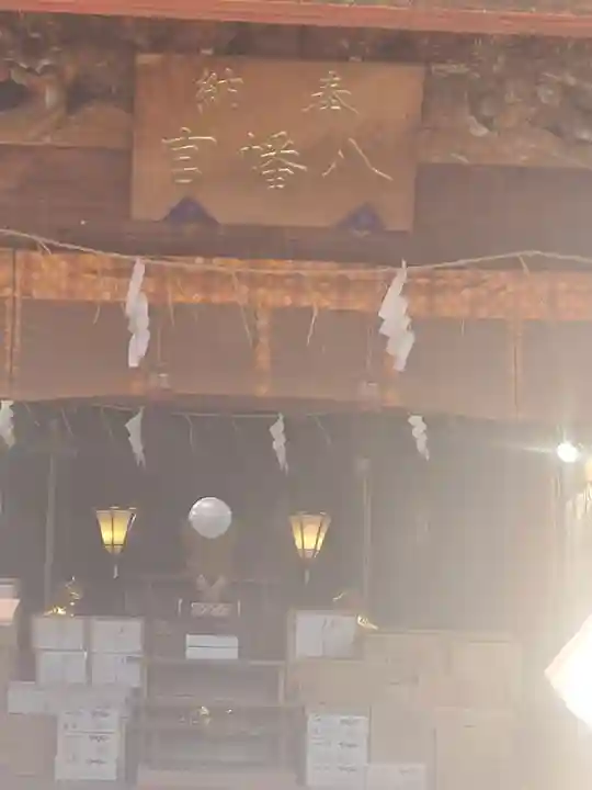 長沼八幡宮(栃木県)