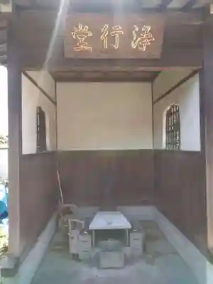 日蓮宗諏訪山大圓寺のその他建物