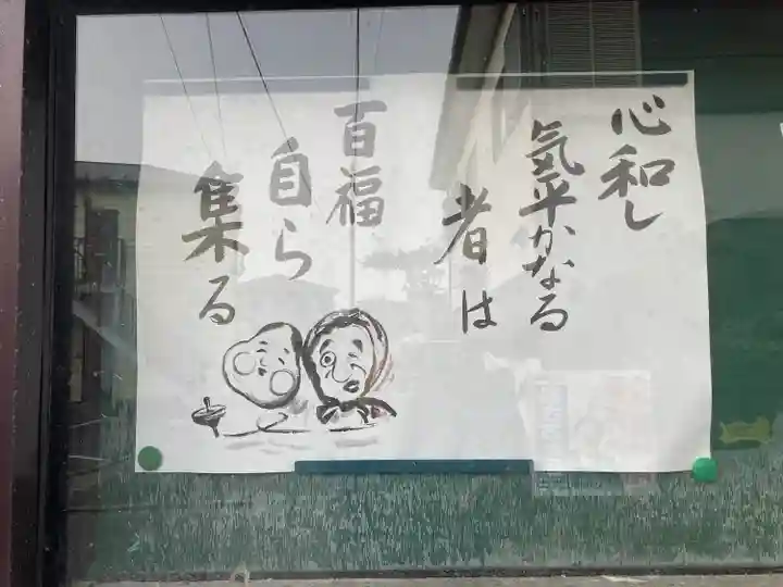 宝善院(神奈川県)