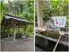 高麗神社(埼玉県)