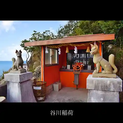 福徳稲荷神社の末社・摂社