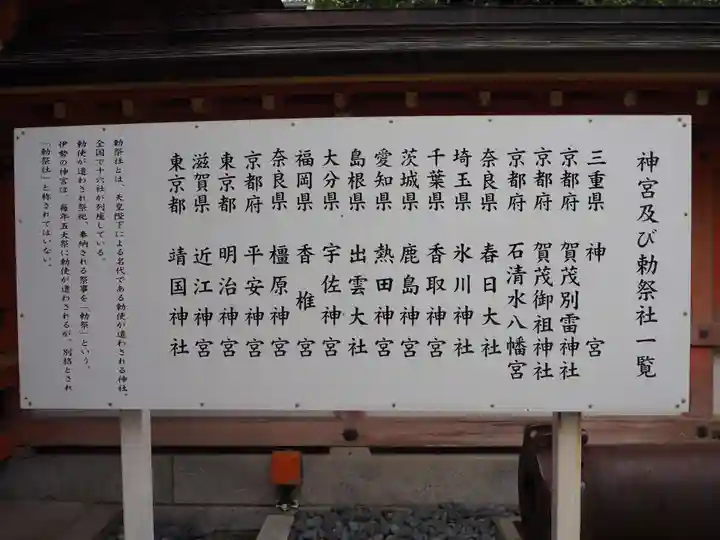 香椎宮の御朱印