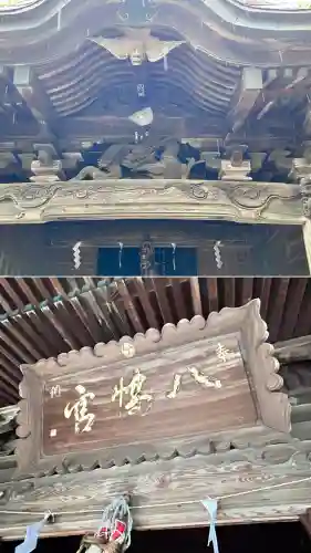 亀田八幡宮(北海道)