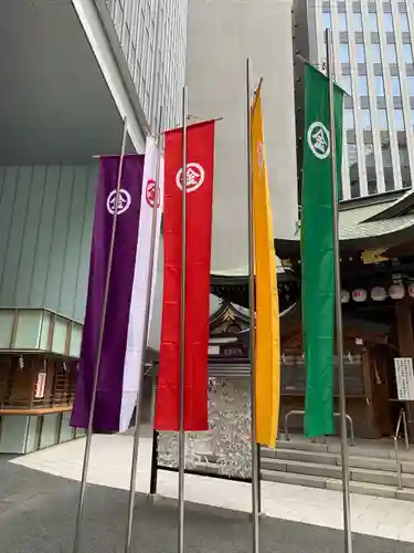 虎ノ門金刀比羅宮(東京都)