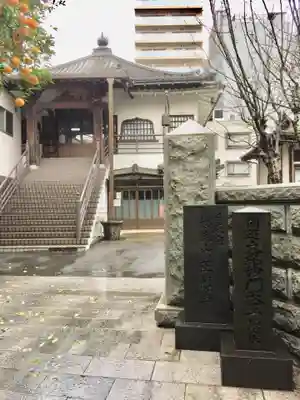 正伝寺の本殿・本堂