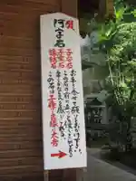 岡本寺(奈良県)