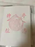 平湯神社(岐阜県)