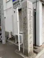 妙善寺のその他建物