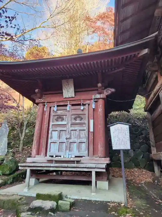 龍神堂(倶利伽羅堂) (神奈川県)