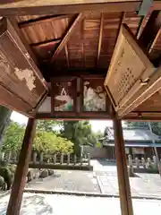 城南宮の建物その他