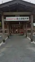 三嶋神社の本殿