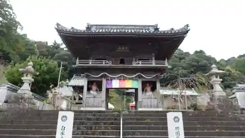 平等寺(徳島県)
