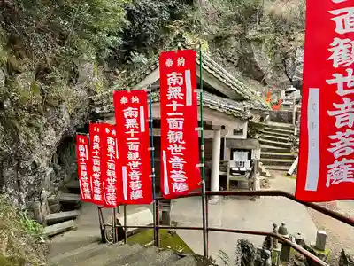 平山観音院のその他建物