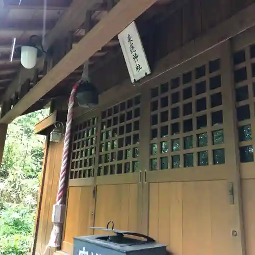 来運神社(北海道)