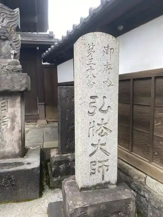 金乗院(目白不動尊)のその他建物