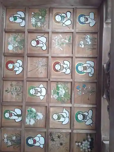 吉祥寺(愛知県)