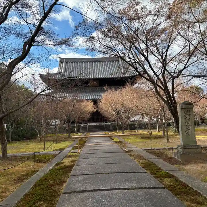 興聖寺(京都府)