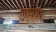 龍宮之宮の建物その他