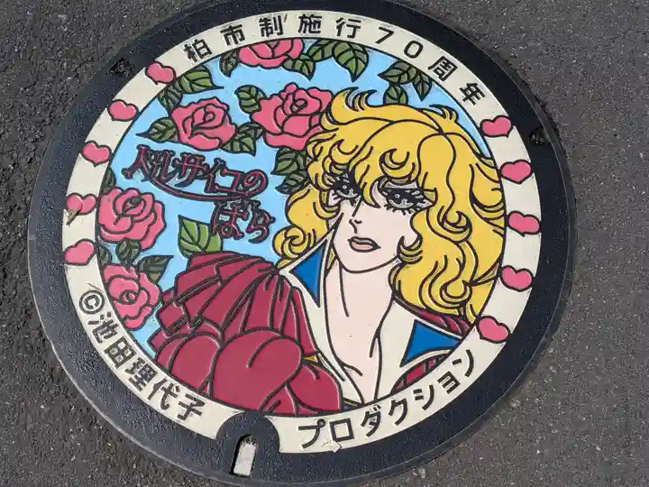 柏神社(千葉県)