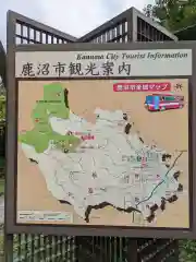 加蘇山神社 奥ノ宮の体験その他