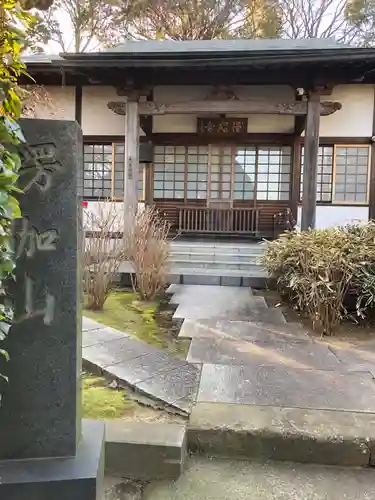 悟心寺の本殿・本堂