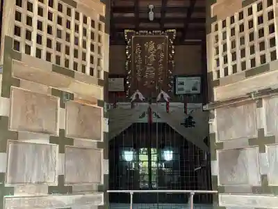 隠津島神社(福島県)