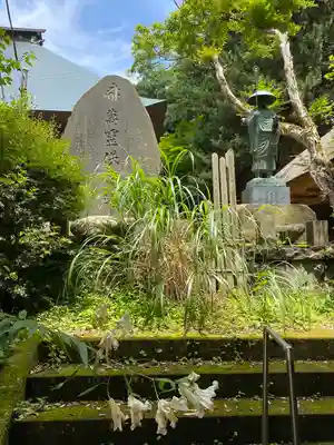 西明寺(栃木県)