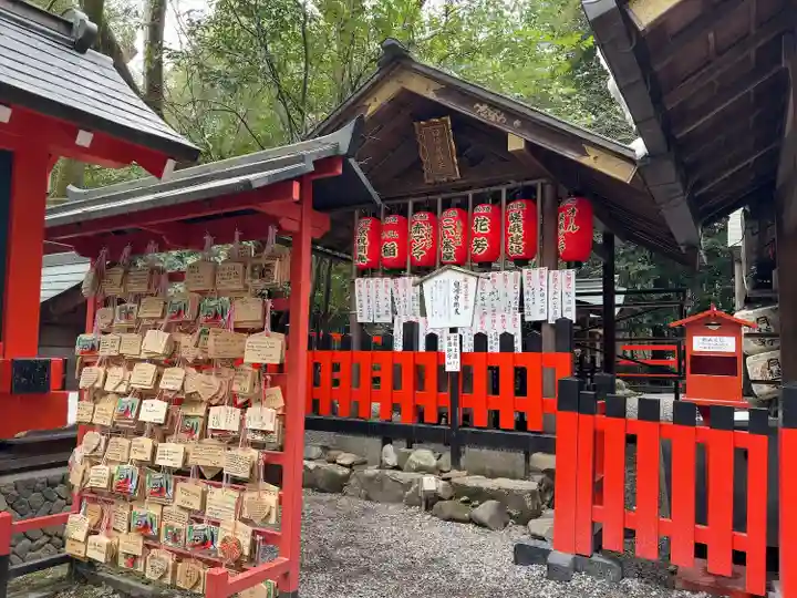野宮神社(京都府)